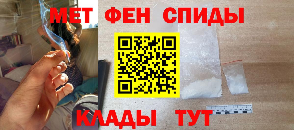 Железногорск  АМФ Розовый  АМФ  Вход с VPN 