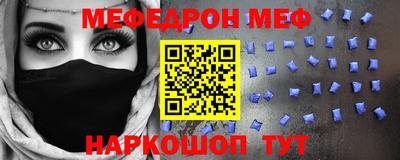 СК Балаково