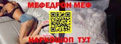 крисы Балашиха