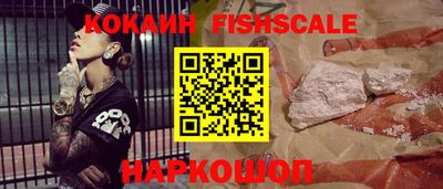крисы Балашиха