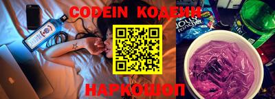 крисы Балашиха
