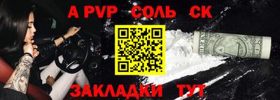 СК Балаково