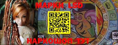 крисы Балашиха