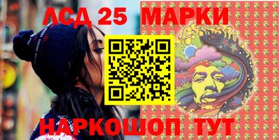 крисы Балашиха