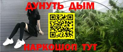 крисы Балашиха