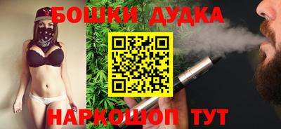 крисы Балашиха