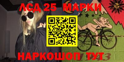 крисы Балашиха