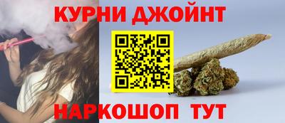 крисы Балашиха