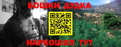крисы Балашиха