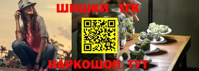 крисы Балашиха