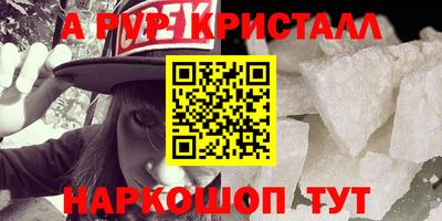 СК Балаково