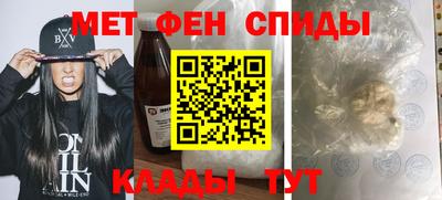 крисы Балашиха