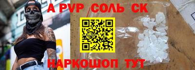 СК Балаково