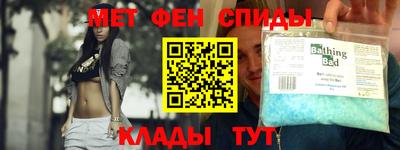 крисы Балашиха