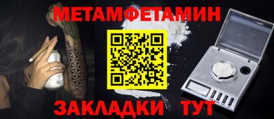 СК Балаково