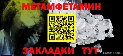 крисы Балашиха