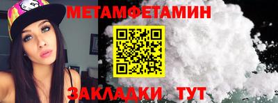 СК Балаково