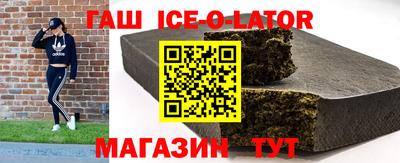 крисы Балашиха