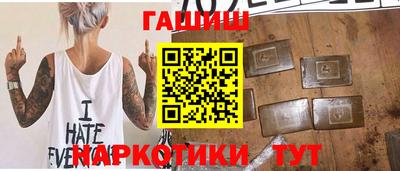 крисы Балашиха