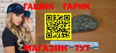 крисы Балашиха