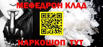СК Балаково