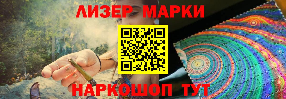 LSD-25 экстази ecstasy  Вход с VPN  Железногорск  Лсд 25 экстази ecstasy 