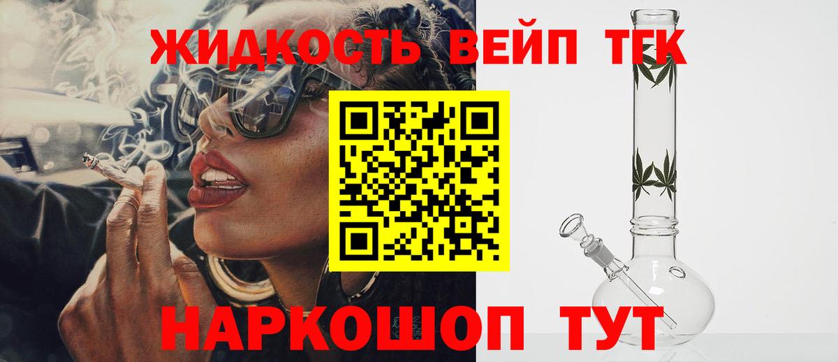 Меф МЯУ МЯУ   Канабис  Cocaine  Железногорск  ЭКСТАЗИ  Вход с VPN  ГАШИШ 
