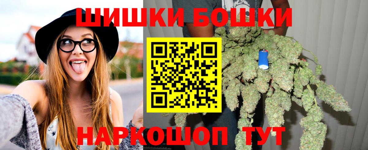 Канабис план  Вход с VPN  Бошки марихуана марихуана  Железногорск  Канабис семена 